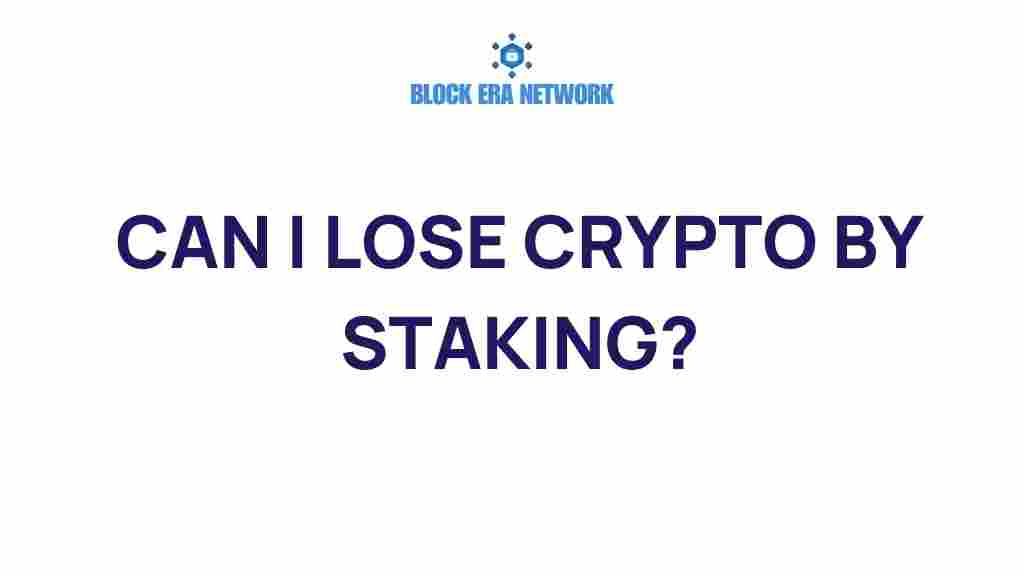 can-i-lose-crypto-by-staking