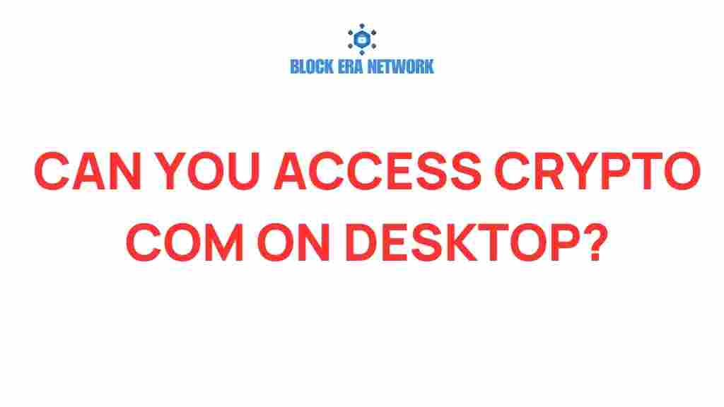 access-crypto-com-desktop