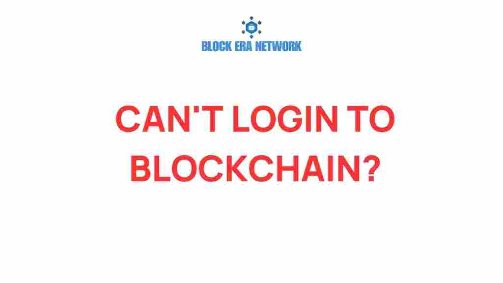 login-issues-blockchain