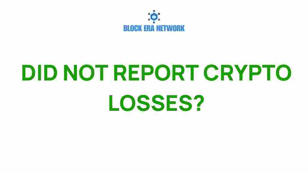 unreported-crypto-losses