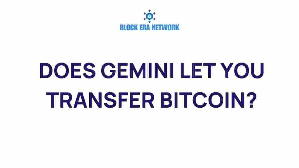 gemini-transfer-bitcoin