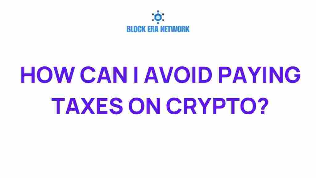 crypto-tax-strategies