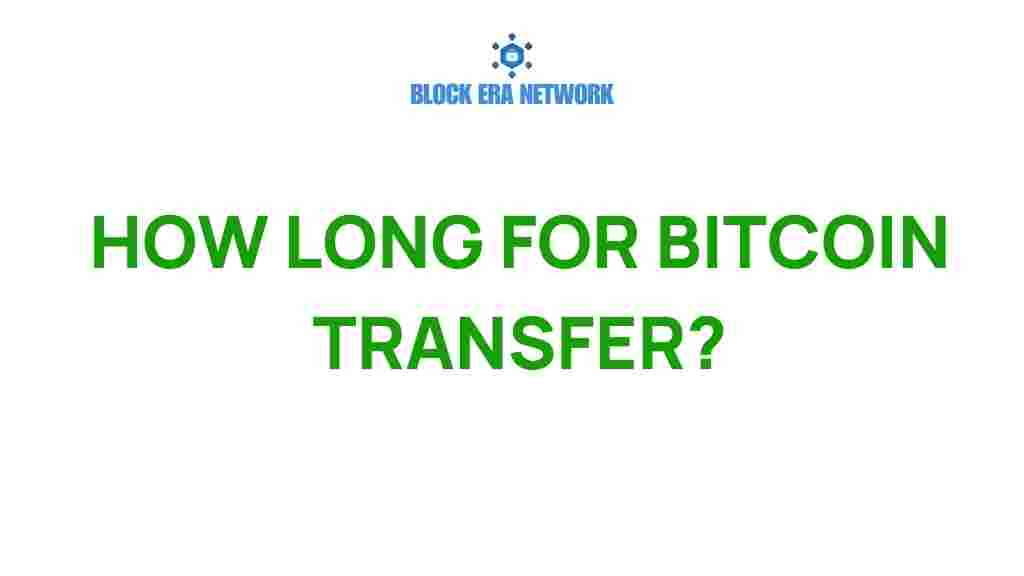 how-long-for-bitcoin-transfer
