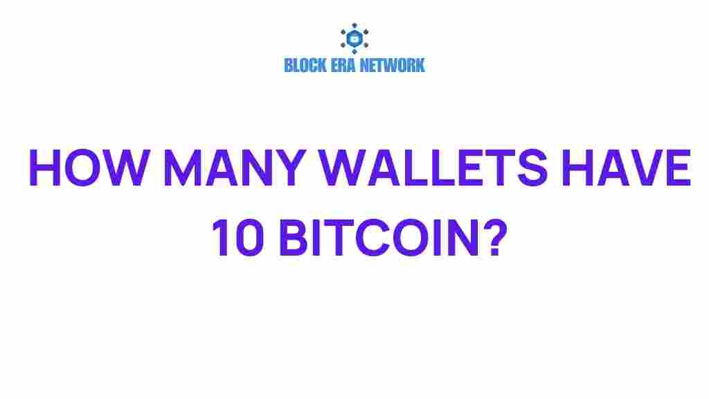 how-many-wallets-have-10-bitcoin