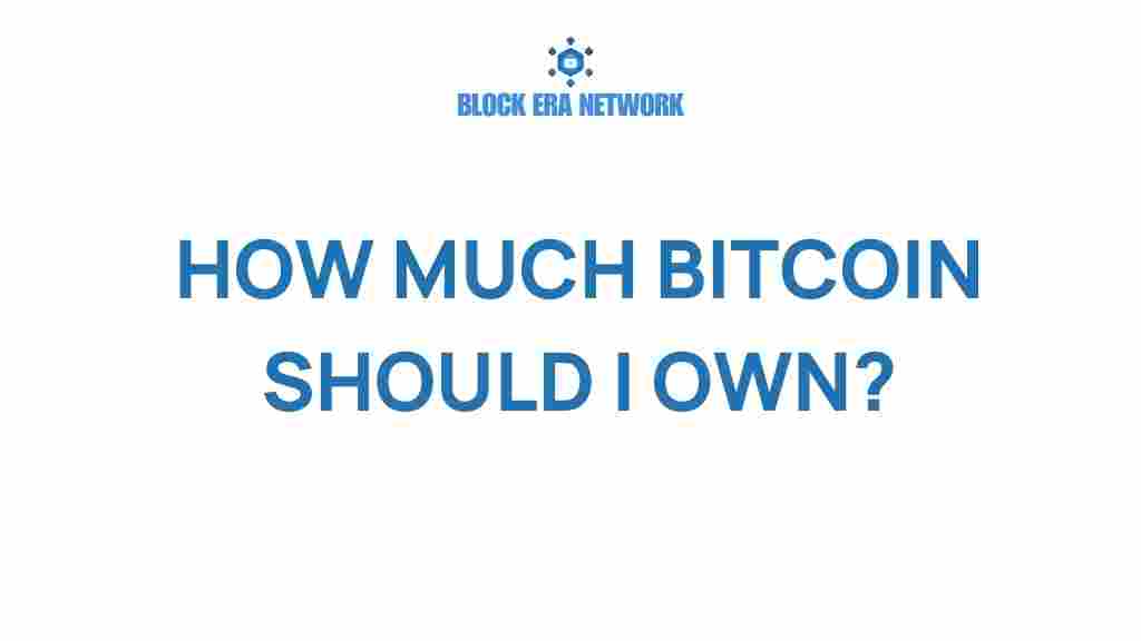how-much-bitcoin-should-you-own