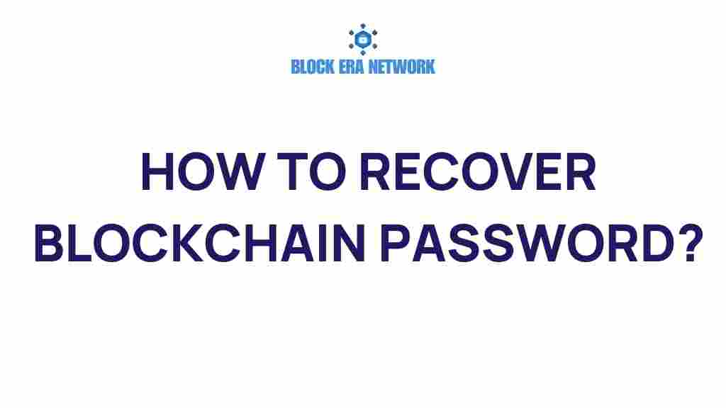 blockchain-recovery-password