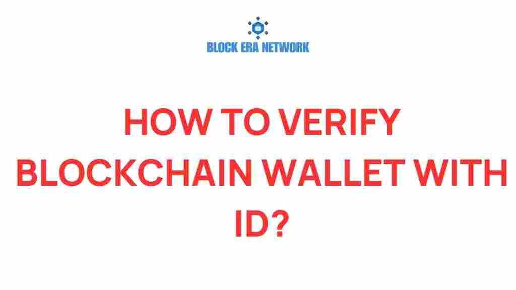 verify-blockchain-wallet-id