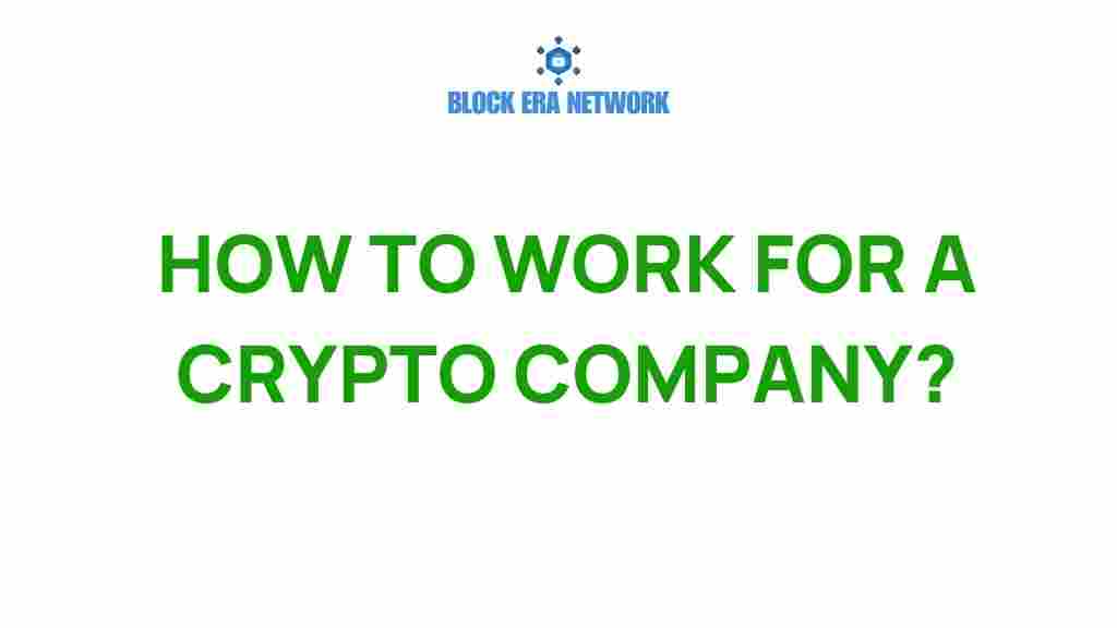 how-to-work-for-a-crypto-company