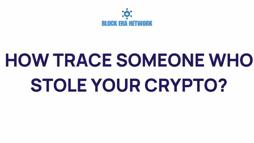trace-crypto-thief