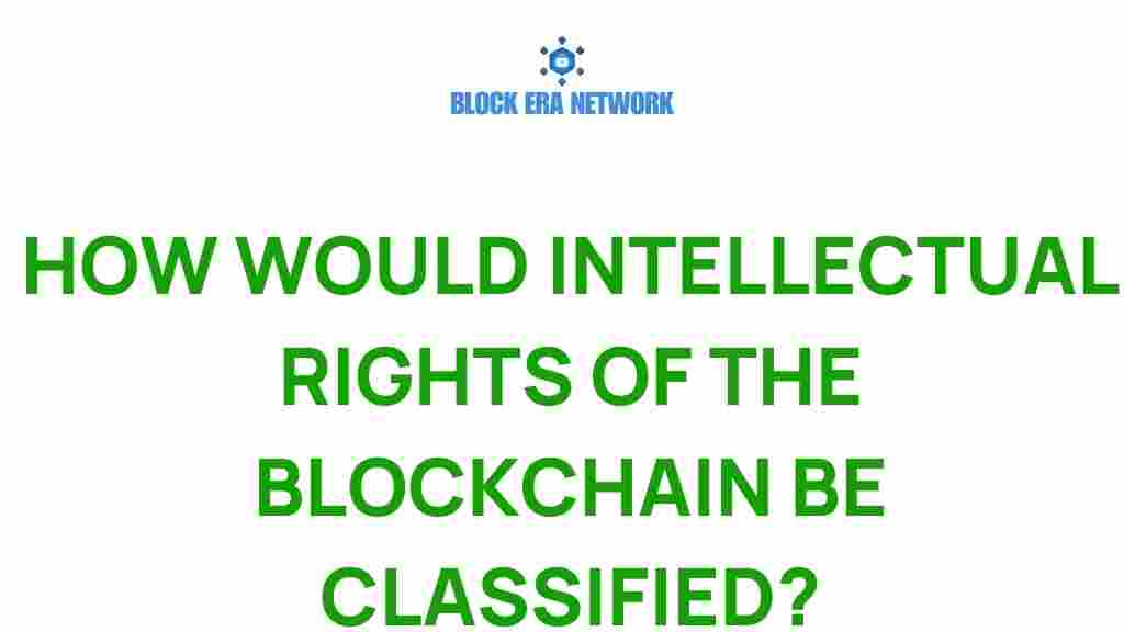 intellectual-rights-blockchain-classification