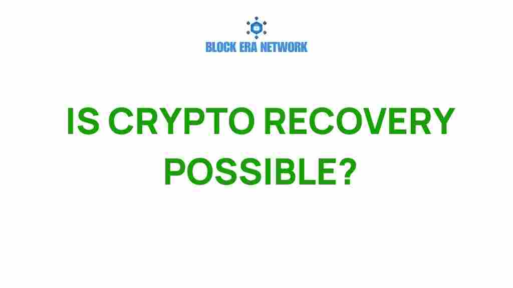 crypto-recovery-possible