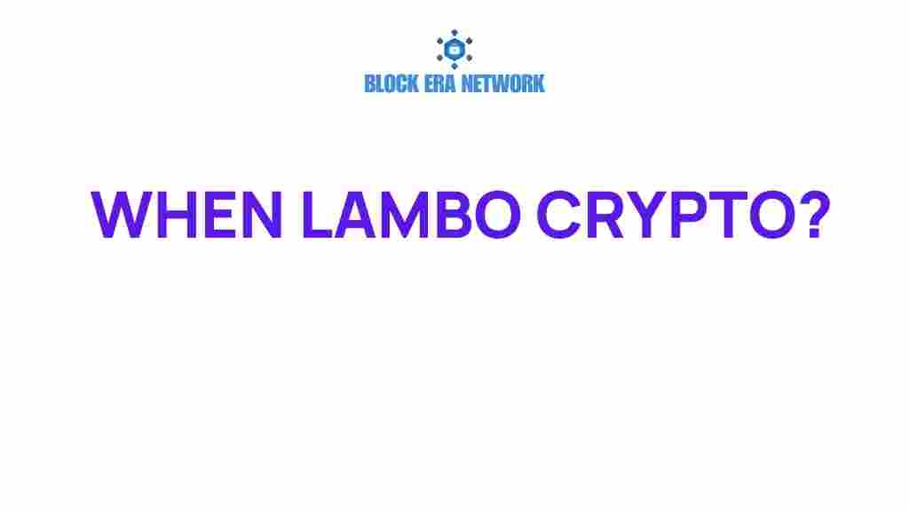 when-lambo-crypto