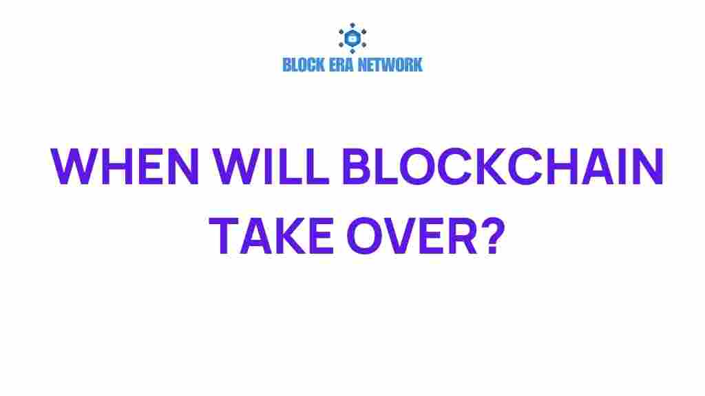 when-will-blockchain-revolutionize