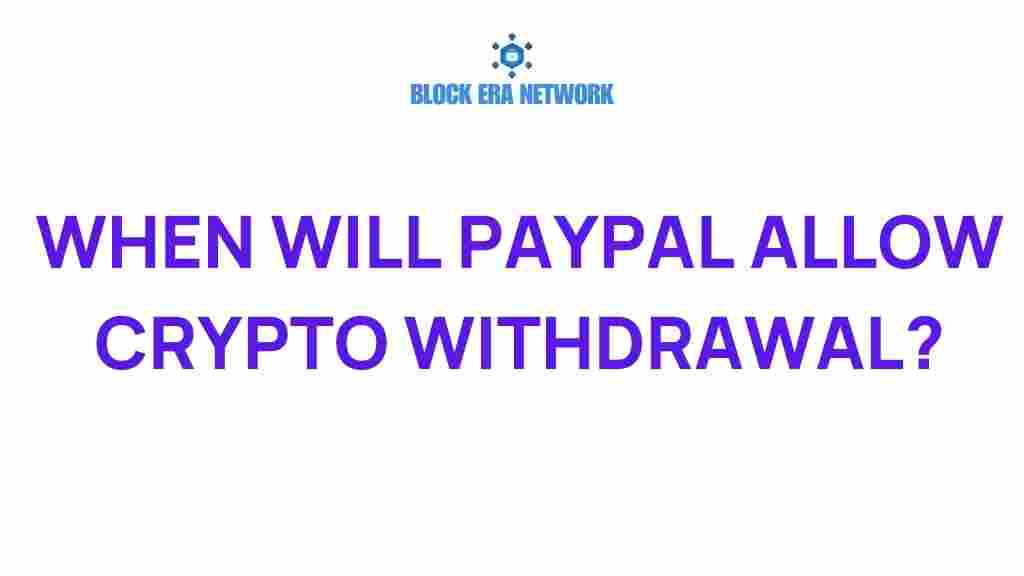 paypal-crypto-withdrawals