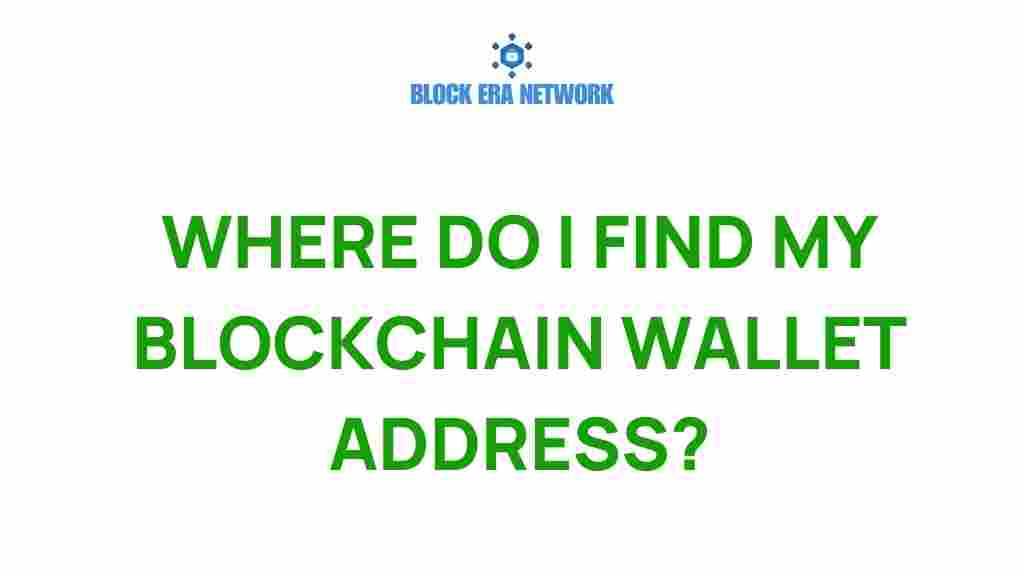 find-blockchain-wallet-address