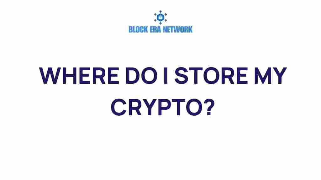 where-to-store-my-crypto