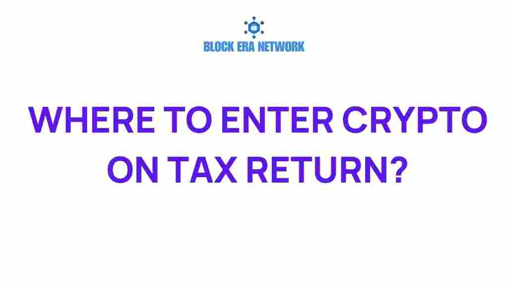 where-to-enter-crypto-on-tax-return