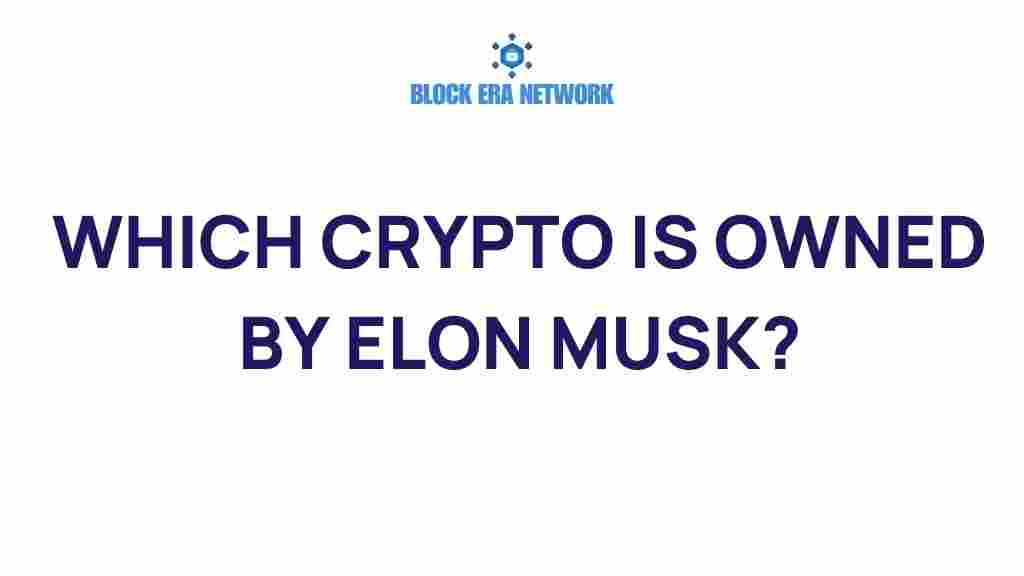 which-crypto-is-owned-by-elon-musk