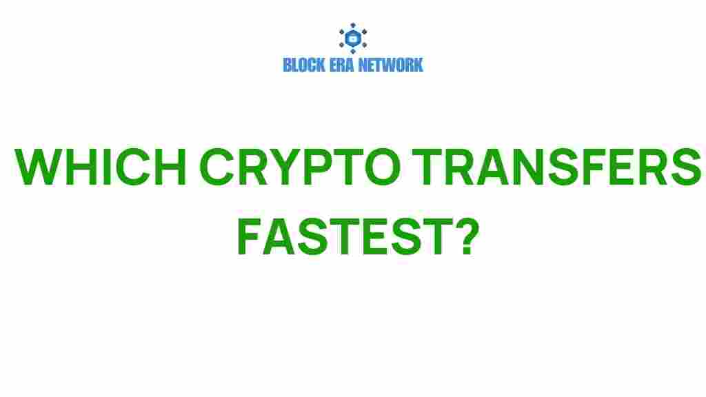 which-crypto-transfers-fastest